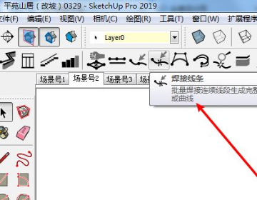 SU焊接线条工具在哪？