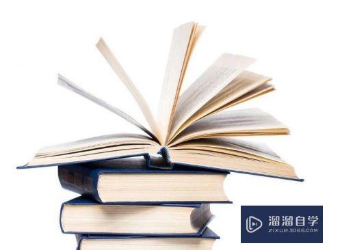 学好PS的<esred>方法</esred>