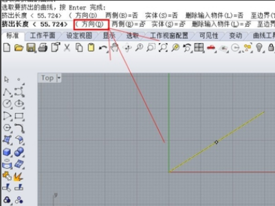 犀牛里面怎么把空壳变成实体？就是体面是实心的？