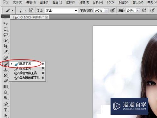 <esred>PS</esred><esred>如何</esred>载入<esred>笔刷</esred>？