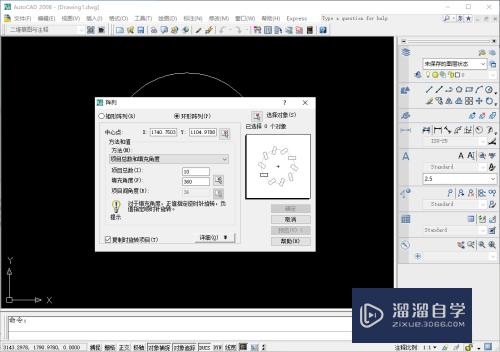 CAD如何围绕圆心进行绘制？