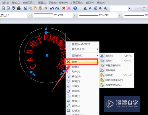 CAD中连续线段变更圆滑弧形