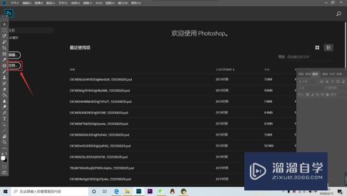 <esred>PS</esred><esred>暂存</esred><esred>盘</esred><esred>已满</esred>怎么删除？