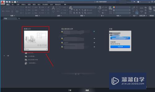 <esred>CAD</esred>图形怎么<esred>进行</esred><esred>填充</esred><esred>图案</esred>？
