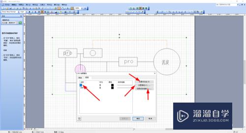 【CAD-029】CAD图如何转到viso中进行编辑？