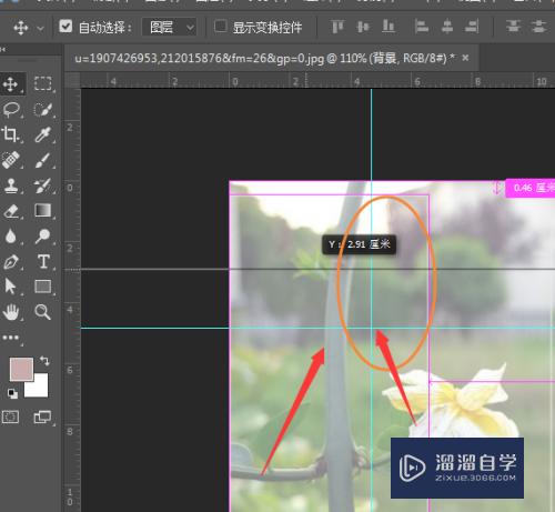 PS<esred>如何</esred><esred>一次</esred><esred>性</esred>清除掉<esred>所有</esred>的参考线？