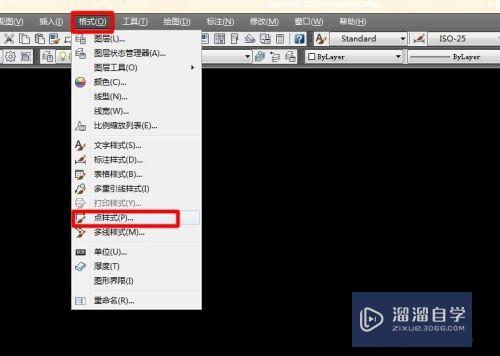 2009CAD施工图绘图前的设置