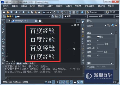 <esred>CAD</esred>怎么<esred>实现</esred>快速简繁<esred>切换</esred>？