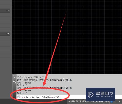 <esred>CAD</esred><esred>按住</esred>滚轮<esred>无法</esred><esred>平移</esred>怎么处理？