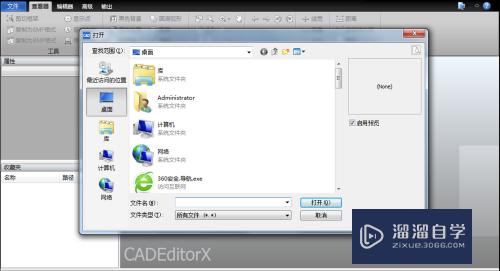 <esred>CAD</esred>图纸中如何<esred>修改</esred><esred>文字</esred><esred>格式</esred>？
