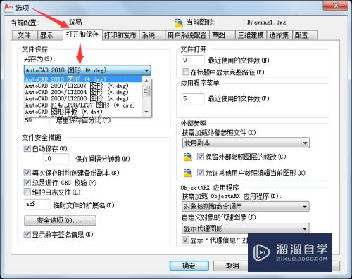 <esred>CAD</esred>怎么<esred>进行</esred><esred>全局</esred><esred>设置</esred>？