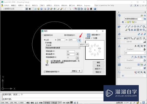 CAD如何围绕圆心进行绘制？