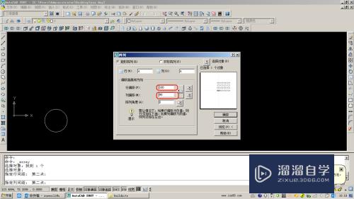 AutoCAD 中阵列命令（ar）的使用