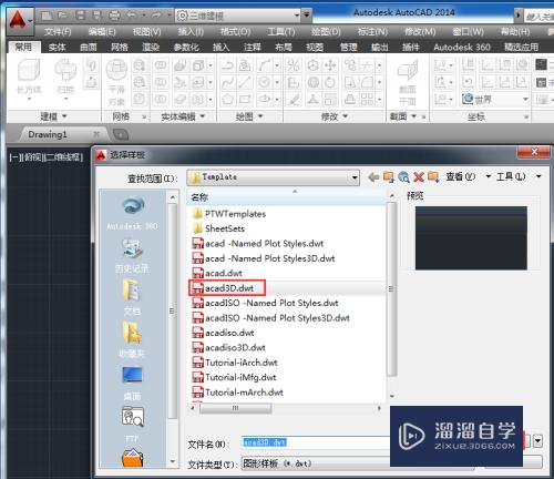 <esred>CAD</esred><esred>并</esred><esred>集</esred>怎么把三维<esred>实体</esred>或二维面合并？
