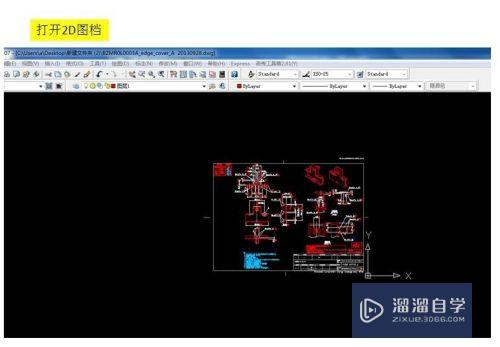 在<esred>Ex</esred><esred>cel</esred>怎么插入清晰的<esred>CAD</esred><esred>图</esred>？