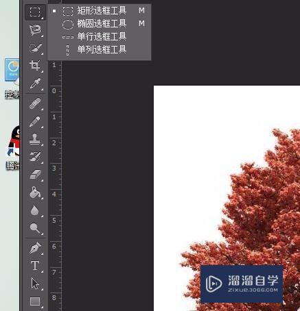 怎么<esred>用</esred><esred>PS</esred><esred>把</esred><esred>图片</esred><esred>上部</esred><esred>分</esred><esred>内容</esred><esred>移动</esred><esred>到</esred><esred>其他</esred><esred>地方</esred>？