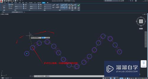 【CAD-060】如何对图形进行路径阵列和修改阵列？