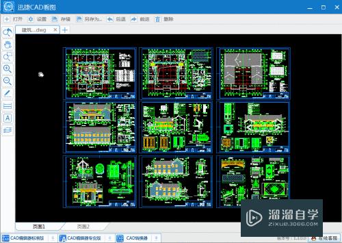 <esred>CAD</esred><esred>看图</esred><esred>如何</esred><esred>把</esred><esred>DW</esred><esred>g</esred><esred>转换</esred><esred>成</esred><esred>dxf</esred>？