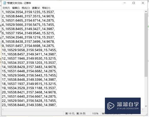 如何把CAD坐标快速转换成Cass的dat文件？