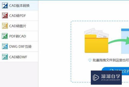 <esred>PDF</esred>怎么<esred>转换</esred>为<esred>CAD</esred><esred>图纸</esred>？