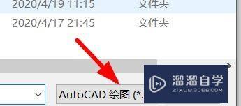 visio如何插入CAD绘图？