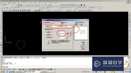 AutoCAD 中阵列命令（ar）的使用