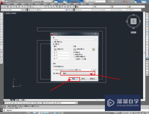 3DMax导入CAD文件教程