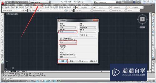 如何把2012CAD界面变成以前版本常用的版本界面？