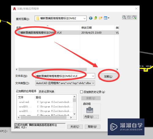 <esred>CAD</esred>中横<esred>断面</esred>怎么<esred>进行</esred><esred>标注</esred>？