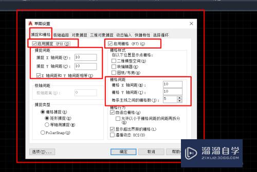 CAD2020如何设置栅格捕捉功能？