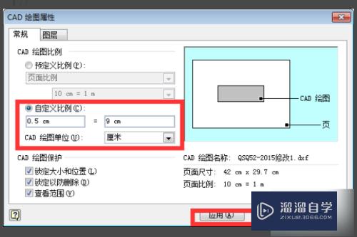 用AutoCAD怎么转化成visio文件？