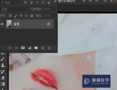 <esred>PS</esred><esred>色</esred>阶<esred>去</esred>雾的方法