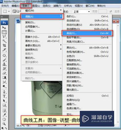 <esred>PS</esred><esred>图片</esred>处理色差<esred>亮度</esred>的<esred>调整</esred>介绍