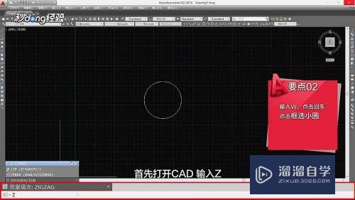 CAD<esred>图片</esred>怎么<esred>处理</esred>平滑？