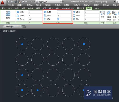 CAD2014矩形阵列怎么用？