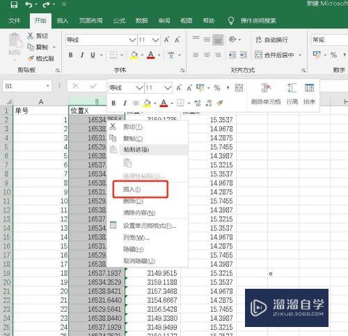 如何把CAD坐标快速转换成Cass的dat文件？