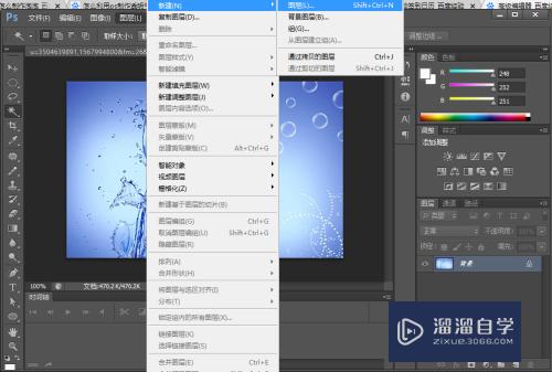 PS CS6怎么设置图层中图形的大小？