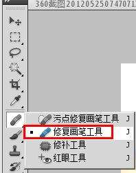 PS怎样去除脸部的皱纹？