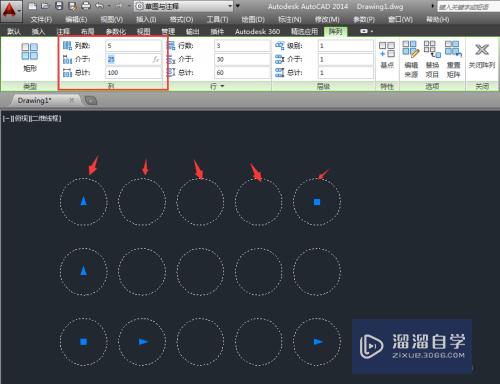 CAD2014矩形阵列怎么用？