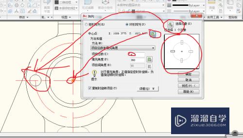 AutoCAD2010阵列的使用方法