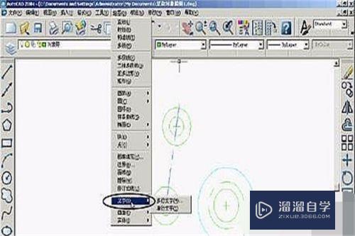 CAD输出wmf教程