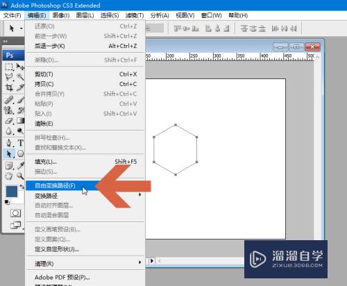 Photoshop怎么按比例扩大路径？