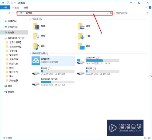 <esred>CAD</esred>2008怎么删除*.<esred>dat</esred> <esred>文件</esred>？
