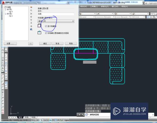 AutoCAD如何实现块覆盖块？