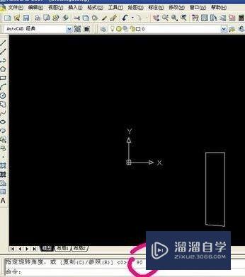 <esred>CAD</esred>怎么进行旋转<esred>45</esred><esred>度</esred>？