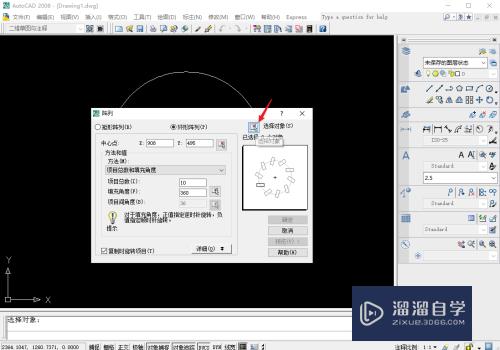 CAD如何围绕圆心进行绘制？