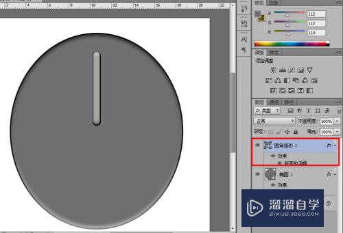 PS怎样让图片绕指定点旋转？