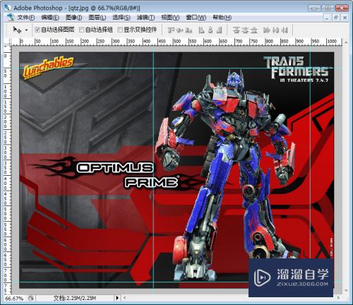怎么<esred>用</esred>PS取消<esred>参考</esred><esred>线</esred>？