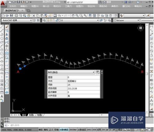 AutoCAD怎样创建路径阵列？