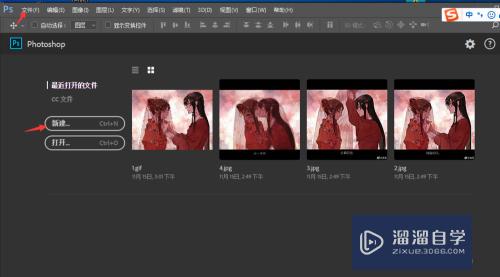 <esred>PS</esred>怎么<esred>去掉</esred><esred>多余</esred>的部分？